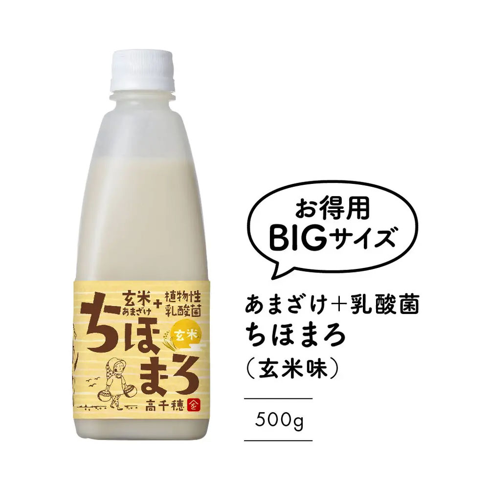 乳酸菌甘酒「玄米」500g